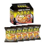 sgakiya miso nikomi udon тест . nikomi udon 5 еда 