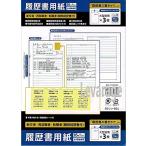 kokyo резюме бумага B5 общий 