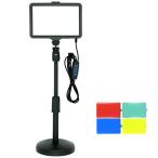 USB LED 卓上 ビデオ カメラ 撮影 用 照明 ライト 10段階調光 3000-6500K 暖色 白色 寒色 調整 180*角度調節 首振り 4色 カラーフィルター 付き for YouTube ZOO
