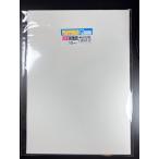 剥離紙専門店 厚口両面剥離紙 シロ A4 両面剥離 軽剥離 タイプ 厚み約0.125mm シール・ラベルの収集に セパレーター 日本製 ラベルン (10)