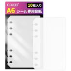 A6 жнец - для наклейка специальный картон 10 листов ввод внизу кровать наклейка . отшелушивание бумага. ... pra van наклейка блокнот Mini перегородка . доска девочка ko Large .