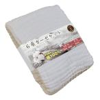 ガーゼケット ６重 シングル 140x190cm 綿100％ コットン オールシーズン ひざかけ ブランケット 冷房対策 快適 寝具 (グレー)