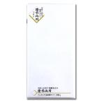  maru I праздник . пакет носибукуро одноцветный .. обе для 100 листов no-114*10P