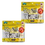 昆布森 おしゃぶり芽かぶ めかぶ メ