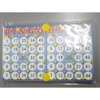 早ビンゴカード 時短ビンゴ 5000配列 1*50までの数字 (50枚)