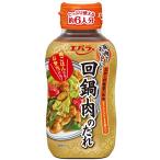 [ Ebara ] раз кастрюля мясной соус 230g *2 шт раз кастрюля мясо раз кастрюля мясной элемент tare