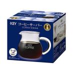 キーコーヒー コーヒーサーバー 1*2人用(300ml)