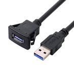 1m водонепроницаемый одиночный USB 3.0 удлинение защелка крепление автомобиль AUX кабель приборная панель panel для 