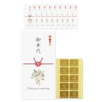  свадьба . машина плата конверт . машина плата конверт наклейка есть 10 листов pochi пакет оливковый rose (A:. машина плата *10 листов )