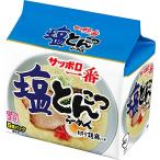 サッポロ一番 塩とんこつラーメン 5