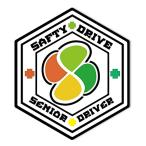 SignStore hex type стикер примерно 12.5cm*11cm модный оригинал наклейка симпатичный машина движение пожилые люди Mark иллюстрации Mark сделано в Японии водонепроницаемый car_natural_04 ( высота .