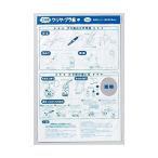  clear pra доска A4 размер толщина 0.4mm