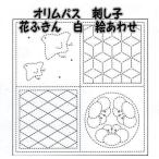 o обод Pas производства .... цветок посудное полотенце ткань упаковка ....( белый )