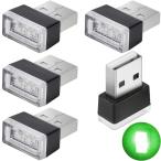 5 шт USB атмосфера свет, автомобильный LED свет освещение, атмосфера LED свет, Mini USB свет, плагин 5V USB свет, в машине свет,USB LED свет машина, почти все. USB Inter 