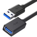 USB удлинение кабель USB3.0 A-A type повышение кабель мужской - женский высокая скорость данные пересылка 1m черный сменный ноутбук клавиатура мышь принтер сканер цифровой черепаха 