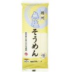 無塩そうめん 国産小麦使用 10袋セット