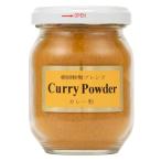 朝岡スパイス朝岡特製カレー粉 M瓶 