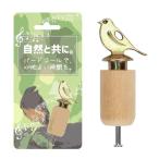 CLOGRATIA bird call птица дудка bird свисток наблюдение дикая птица маленькая птица .... альпинизм высокий King дерево 