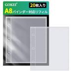 A8 размер заправка PP сиденье A8 Mini 8 жнец - блокнот наклейка картон карта карман прозрачный наклейка . микро 8 карта рукав отшелушивание бумага. ... прозрачный Mini 3 дыра po