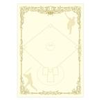 sa SaGa wa почетный сертификат бумага taka печать OA соответствует бейсбол специальный горизонтальное письмо для A4 10 листов 10-1802