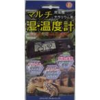 nichidou мульти- .* датчик температуры 