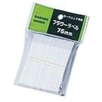  Yamato пластик Yamato цветок этикетка (100 листов входит ) 7.5cm