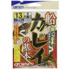 OWNER(オーナー) 船カレイの基本