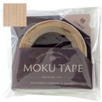 オモロス 木製 マスキングテープ 木目 DIY クラフト 工作 15mm*2m (檜 ひのき , 1)