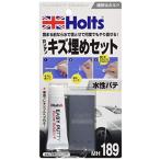 ホルツ 補修用パテ 水性パテ カンタンキズ埋めセット Holts MH189