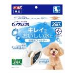 GEX чистый crystal активированный уголь фильтр все иен собака для 2 штук 