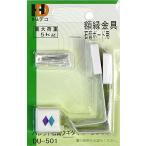 イワタ 額金具 額縁用 部材 パレット石膏クギダイヤ 25mm DU-501