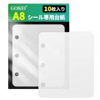 A8 жнец - для наклейка специальный картон 10 листов ввод внизу кровать A8 размер наклейка . отшелушивание бумага. ... pra van наклейка блокнот Mini перегородка . доска девочка ko Large .