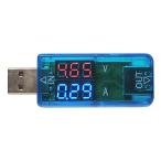 KAUMO USB электрический ток вольтметр численное значение . значительно отчетливо видно простой проект дисплей красный / синий ( прозрачный голубой ) KM-UA339
