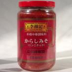 李錦記　蒜蓉辣椒醤　368ｇ　1本　�