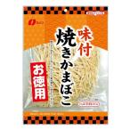 na.. экономичный тест есть жарение камабоко 121g