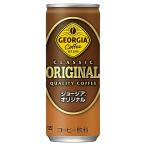  Coca * Cola George a оригинал кофе 250ml жестяная банка *30шт.