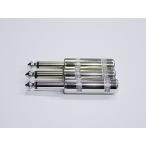  монофонический phone штекер защита собственное производство для переключатель craft (switchcraft) #280 модель наш магазин оригинал товар S type распорка модель гитара защита кабель и т.д. разнообразные (