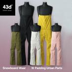 43DEGREES レディース スノーボードウェア ビブパンツ 2021-2022モデル W Padding Urban Park Pants スキーウェア スノボウェア