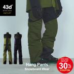 【アウトレット30%OFF 27,500→19,250円】スノーボードウェア パンツ単品 下 ビブパンツ メンズ レディース スノボウェア スキー 43DEGREES 43d