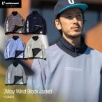 ゴルフ メンズ レディース unitement 3WAY Wind Block Jacket 防風 撥水 上着 ウインドブレーカー ウィンドブレーカー GOLF ゴルフウェア 秋 冬 長袖