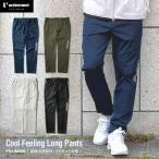 ゴルフウェア メンズ ゴルフ ウェア パンツ ズボン ストレッチ シンプル 春 夏 L XL unitement ユナイトメント