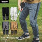 ショッピングゴルフウェア メンズ ゴルフウェア メンズ ゴルフ ウェア パンツ ズボン ストレッチ シンプル 春 夏 unitement ユナイトメント