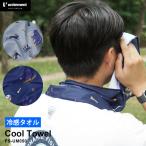 冷感タオル ケース付き ゴルフ キャンプ スポーツ フェス ウォーキング グッズ 暑さ対策 冷たい ひんやり 接触冷感 クールタオル 夏 unitement ユナイトメント