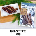  олень рёбрышки собака для 50g местного производства без добавок собака закуска зубной ....