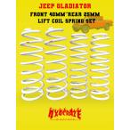 ショッピンググラディエーター Jeep グラディエーター JT専用 フロント40mm リア25mm リフトアップスプリング　4x4CRAZE