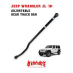 Jeep ラングラーJL右ハンドル用 調整式ラテラルロッド リア Adjustable Rear Track Bar