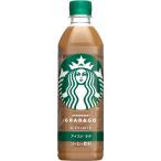 [.. ограниченный товар ] Suntory Starbucks GRAB&amp;GO ICED LATTE лёд гонг te500ml×24шт.