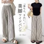  широкий брюки ребра брюки лето полоса брюки женский брюки хлопок лен способ брюки широкий хлопок . длинный длина широкий Roo z большой размер свободно casual красивый .