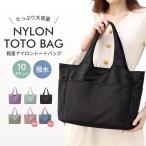  сумка "Boston bag" "мамина сумка" застежка-молния имеется место хранения карман ручная сумка плечо .. одноцветный нейлон большая вместимость водоотталкивающая отделка перевозка довольно большой легкий симпатичный посещение школы ходить на работу 