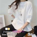 トップス ブラウス tシャツ カットソー レディース 五分袖 きれいめ 春 夏 秋 パフスリーブ ボリューム袖 チュニック 二の腕カバー 大きいサイズ